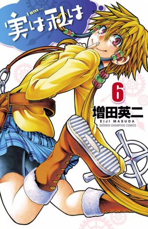 couverture, jaquette Jitsu wa watashi wa 6  (Akita shoten) Manga