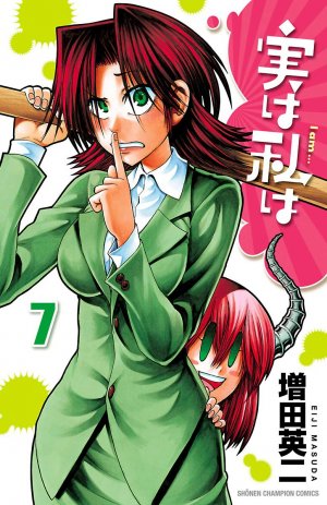 couverture, jaquette Jitsu wa watashi wa 7  (Akita shoten) Manga