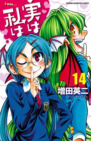 couverture, jaquette Jitsu wa watashi wa 14  (Akita shoten) Manga