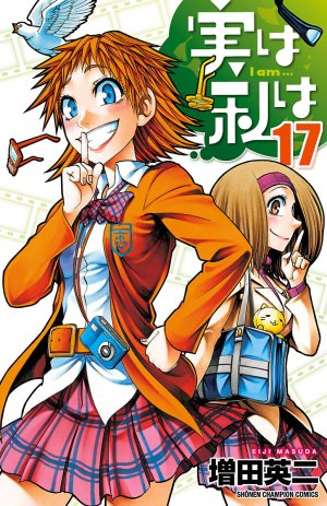 couverture, jaquette Jitsu wa watashi wa 17  (Akita shoten) Manga