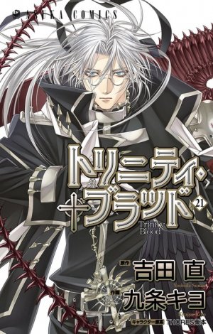 couverture, jaquette Trinity Blood 21  (Kadokawa) Manga