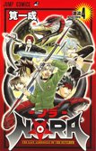 couverture, jaquette Nora 4  (Shueisha) Manga
