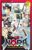 couverture, jaquette Nora 7  (Shueisha) Manga