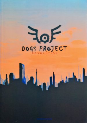 couverture, jaquette Dogs Project Revolution   (Auto-édition) Artbook