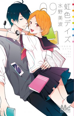 couverture, jaquette Rainbow Days 9  (Shueisha) Manga