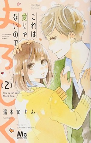 couverture, jaquette This is not love, thank you 2  (Shueisha) Manga