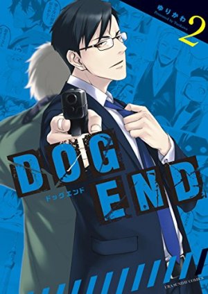 couverture, jaquette Dog end 2  (Shogakukan) Manga