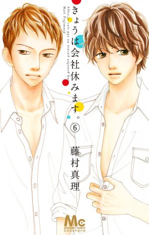 couverture, jaquette Kyô wa kaisha yasumimasu. 6  (Shueisha) Manga