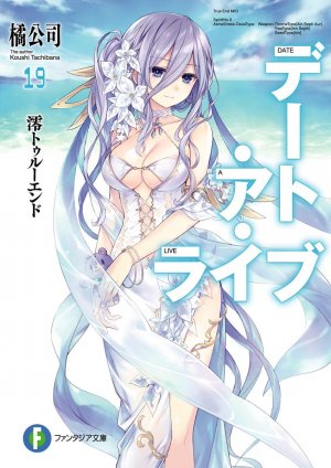 couverture, jaquette Date a Live 19  (Fujimishobo) Light novel