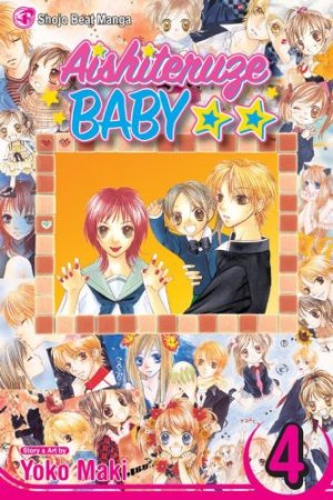 couverture, jaquette Babe, My Love 4  (Viz media) Manga