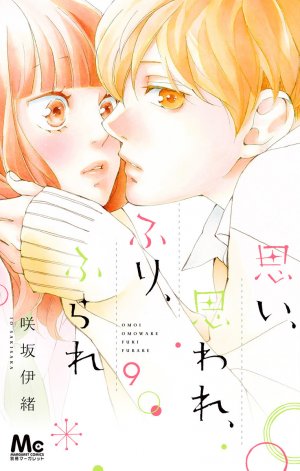 couverture, jaquette Love, be loved, Leave, be left 9  (Shueisha) Manga