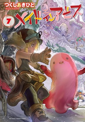 couverture, jaquette Made in Abyss 7  (Takeshobo) Manga