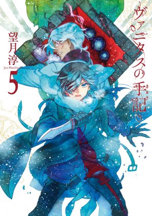 couverture, jaquette Les Mémoires de Vanitas 5  (Square enix) Manga