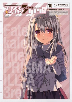 couverture, jaquette Fate/Kaleid Liner Prisma Illya 3drei 10  (Kadokawa) Manga