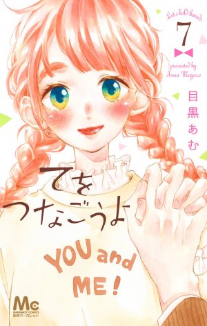 couverture, jaquette Te wo Tsunagou yo 7  (Shueisha) Manga