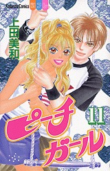 couverture, jaquette Peach Girl 11  (Kodansha) Manga
