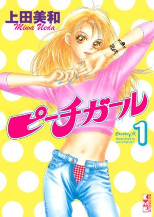 couverture, jaquette Peach Girl 1 Réedition Japonaise (Kodansha) Manga