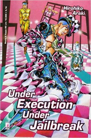 couverture, jaquette Under Execution, Under Jailbreak   (Star Comics) Manga