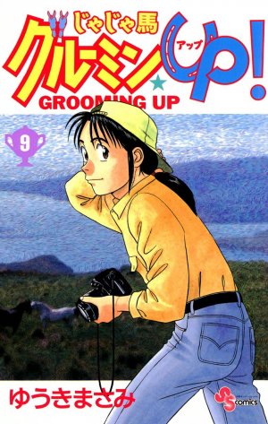 couverture, jaquette Jaja Uma Grooming Up! 9  (Shogakukan) Manga
