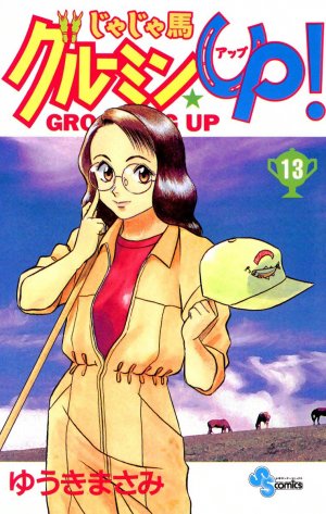 couverture, jaquette Jaja Uma Grooming Up! 13  (Shogakukan) Manga