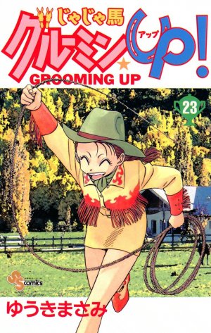 couverture, jaquette Jaja Uma Grooming Up! 23  (Shogakukan) Manga