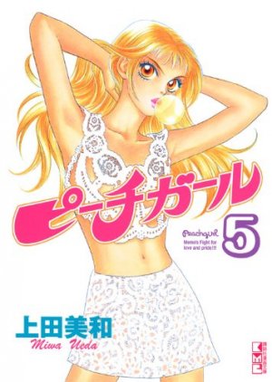 couverture, jaquette Peach Girl 5 Réedition Japonaise (Kodansha) Manga