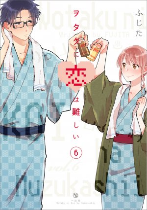 couverture, jaquette Otaku Otaku 6  (Ichijinsha) Manga