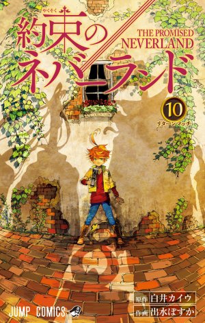 couverture, jaquette The promised Neverland 10  (Shueisha) Manga