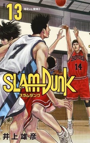 couverture, jaquette Slam Dunk 13 Shinsô saihen ban (Shueisha) Manga