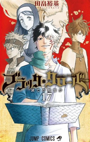couverture, jaquette Black Clover 17  (Shueisha) Manga
