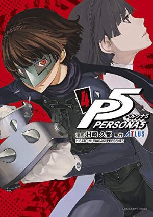 couverture, jaquette Persona 5 4  (Shogakukan) Manga