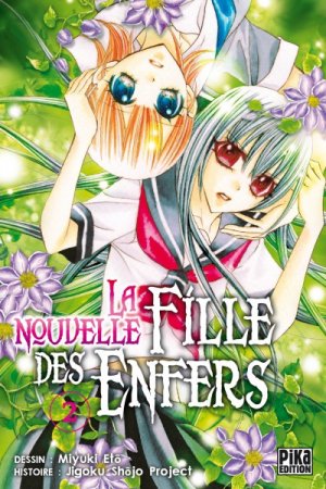 couverture, jaquette La Nouvelle Fille des Enfers 2  (pika) Manga