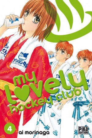 couverture, jaquette My Lovely Hockey Club 4  (pika) Manga