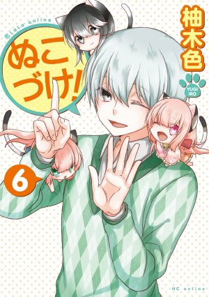 couverture, jaquette Nukozuke! 6  (Hakusensha) Manga