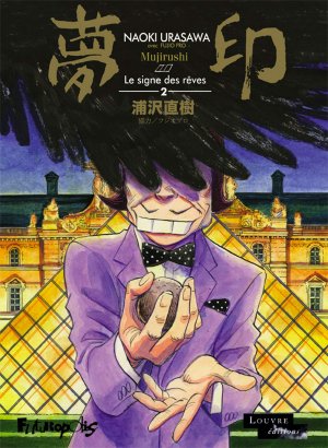couverture, jaquette Le Signe des rêves 2  (futuropolis) Manga