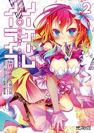 couverture, jaquette No Game No Life 2  (Media factory) Manga