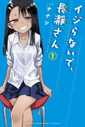 couverture, jaquette Arrête de me chauffer, Nagatoro 1  (Kodansha) Manga