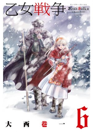 couverture, jaquette Divci Valka 6  (Futabasha) Manga