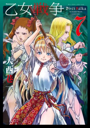 couverture, jaquette Divci Valka 7  (Futabasha) Manga