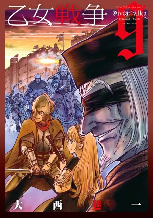 couverture, jaquette Divci Valka 9  (Futabasha) Manga