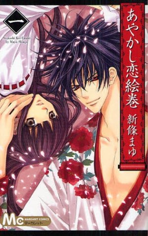 couverture, jaquette Ayakashi Koi Emaki - Le Manuscrit des Illusions 1  (Shueisha) Manga