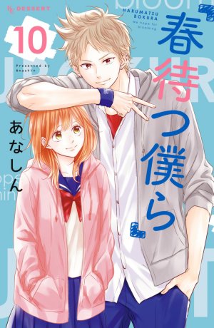 couverture, jaquette Waiting for spring 10  (Kodansha) Manga