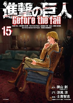 couverture, jaquette L'Attaque des Titans - Before the Fall 15  (Kodansha) Manga
