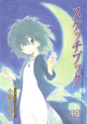 couverture, jaquette Sketchbook 13  (Mag garden) Manga