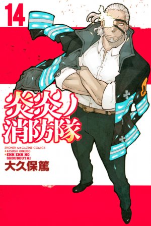 couverture, jaquette Fire force 14  (Kodansha) Manga