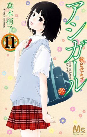 couverture, jaquette Ashi-Girl 11  (Shueisha) Manga