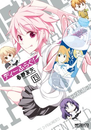 couverture, jaquette D-Frag! 13  (Media factory) Manga