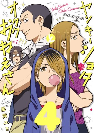 couverture, jaquette Yankee Shota to Otaku Onee-san 4  (Square enix) Manga