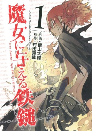 couverture, jaquette Iron Hammer Against the Witch 1  (Square enix) Manga
