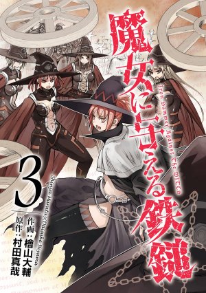 couverture, jaquette Iron Hammer Against the Witch 3  (Square enix) Manga